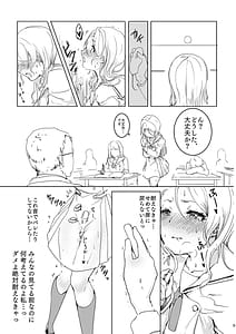 Page 9: 008.jpg | Onee-chan ni Nigon wa Nai yo ne! | View Page!