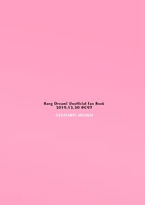 Page 16: 015.jpg | Onee-chan ni Nigon wa Nai yo ne! | View Page!