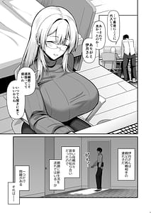Page 3: 002.jpg | Onee-chan ni wa Aragaenai | View Page!