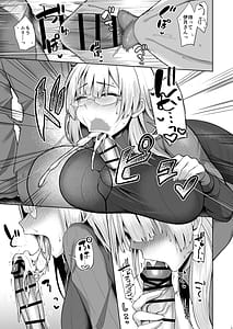 Page 9: 008.jpg | Onee-chan ni wa Aragaenai | View Page!
