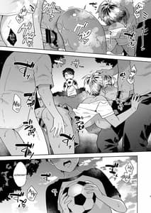 Page 2: 001.jpg | Onee-chan no Asobi Kata | View Page!