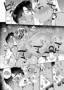 Page 15: 014.jpg | Onee-chan no Asobi Kata | View Page!
