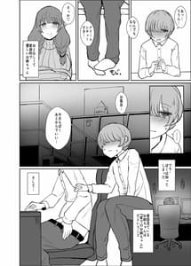 Page 4: 003.jpg | Onee-chan no Heya | View Page!