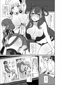 Page 5: 004.jpg | Onee-chan no Heya | View Page!