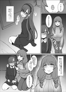 Page 10: 009.jpg | Onee-chan no Heya | View Page!
