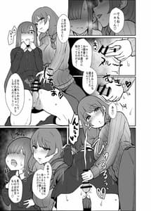 Page 11: 010.jpg | Onee-chan no Heya | View Page!