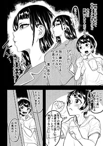 Page 6: 005.jpg | Onee-chan no Seiyoku ga Tsuyoi | View Page!