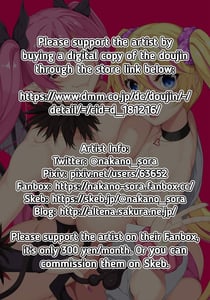 Page 2: 001.jpg | Onee-chan no Tomodachi ga Succubus de | View Page!