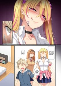 Page 5: 004.jpg | Onee-chan no Tomodachi ga Succubus de | View Page!