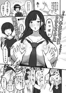 Page 10: 009.jpg | Onee-chan no Tomodachi no JK Tiktoker ni Takusan Paizuri Sareru Hon | View Page!