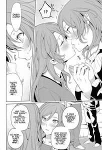 Page 11: 010.jpg | Onee-chan to! | View Page!