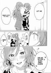 Page 12: 011.jpg | Onee-chan to! | View Page!