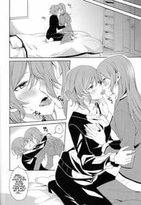 Page 13: 012.jpg | Onee-chan to! | View Page!