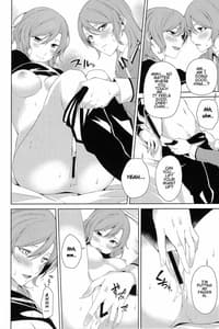 Page 15: 014.jpg | Onee-chan to! | View Page!