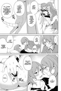 Page 16: 015.jpg | Onee-chan to! | View Page!