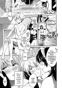 Page 6: 005.jpg | Onee-chan to Boku no Kaihatsu Seikatsu 4 | View Page!