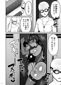 Page 14: 013.jpg | Onee-chan to Mama to Honki Koubi. II | View Page!