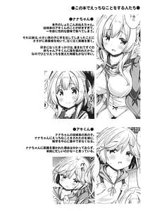 Page 3: 002.jpg | Onee-chan to Obenkyou Shiyou | View Page!