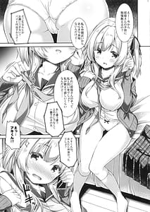 Page 4: 003.jpg | Onee-chan to Obenkyou Shiyou | View Page!