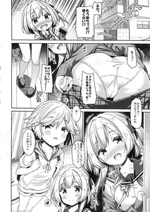 Page 5: 004.jpg | Onee-chan to Obenkyou Shiyou | View Page!
