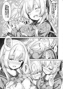 Page 8: 007.jpg | Onee-chan to Obenkyou Shiyou | View Page!