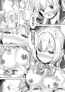 Page 10: 009.jpg | Onee-chan to Obenkyou Shiyou | View Page!