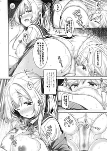 Page 11: 010.jpg | Onee-chan to Obenkyou Shiyou | View Page!