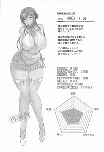 Page 3: 002.jpg | Onee-chan to Odekake Hamidashi Pakopako Ryokan Pink Companion Hen | View Page!