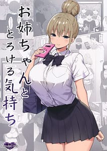 Page 1: 000.jpg | Onee-chan to Torokeru Kimochi | View Page!