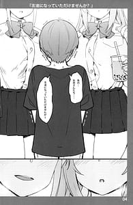Page 3: 002.jpg | Onee-chan to Torokeru Kimochi | View Page!