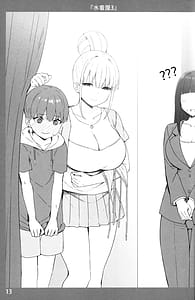 Page 12: 011.jpg | Onee-chan to Torokeru Kimochi | View Page!