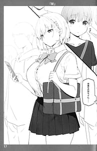 Page 16: 015.jpg | Onee-chan to Torokeru Kimochi | View Page!