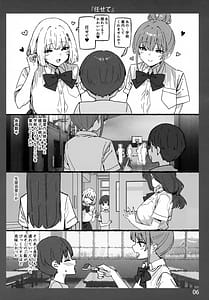 Page 6: 005.jpg | Onee-chan to Torokeru Kimochi 11 AIO | View Page!