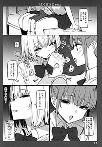 Page 12: 011.jpg | Onee-chan to Torokeru Kimochi 11 AIO | View Page!