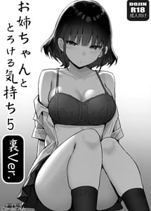 Read Onee-chan to Torokeru Kimochi 5 -Ura Ver-