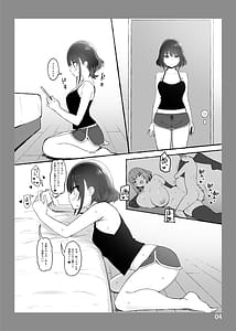 Page 3: 002.jpg | Onee-chan to Torokeru Kimochi SP 12 | View Page!