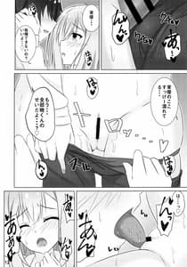 Page 11: 010.jpg | Onee-chan wa Fuan Nan Desu | View Page!
