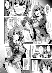 Page 5: 004.jpg | Onee-chan wa Otouto to Ecchi Shinai to Gakkou ni Ikenai | View Page!