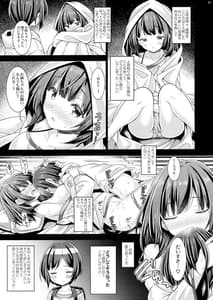 Page 6: 005.jpg | Onee-chan wa Otouto to Ecchi Shinai to Gakkou ni Ikenai | View Page!