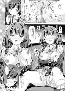 Page 9: 008.jpg | Onee-chan wa Otouto to Ecchi Shinai to Gakkou ni Ikenai | View Page!