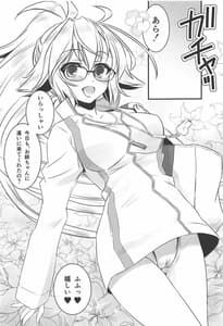 Page 2: 001.jpg | Onee-chan wa Zettai Nan Desu | View Page!