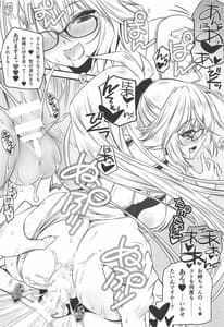 Page 12: 011.jpg | Onee-chan wa Zettai Nan Desu | View Page!