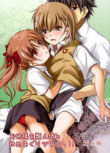 Read Onee-sama o Ruijinen to Sememakuri desu no!! with English Translation