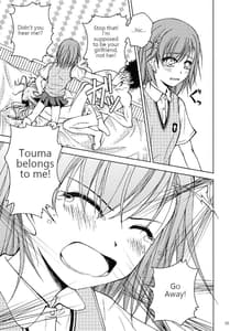 Page 4: 003.jpg | Onee-sama o Ruijinen to Sememakuri desu no!! | View Page!