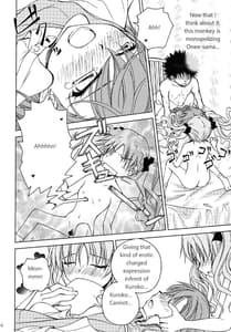 Page 15: 014.jpg | Onee-sama o Ruijinen to Sememakuri desu no!! | View Page!