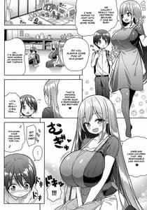 Page 5: 004.jpg | Onee-san ni Amaetai | View Page!