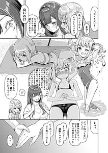 Page 6: 005.jpg | Onee-san to Josou Shota 2 | View Page!