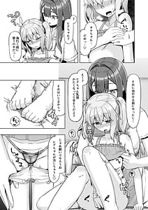 Page 8: 007.jpg | Onee-san to Josou Shota 2 | View Page!