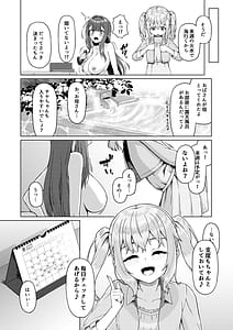 Page 10: 009.jpg | Onee-san to Josou Shota 2 | View Page!