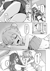 Page 12: 011.jpg | Onee-san to Josou Shota 2 | View Page!